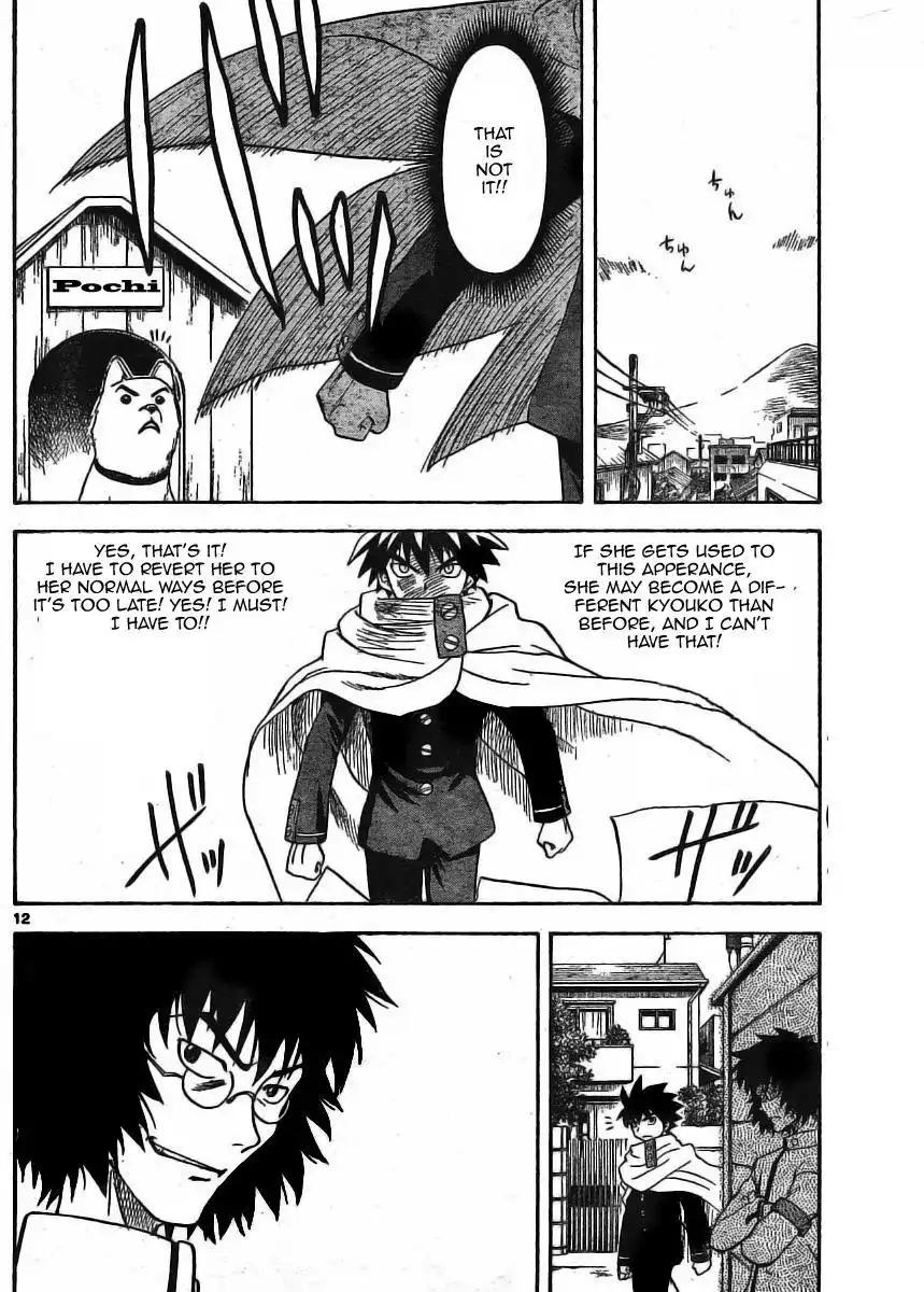 Hajimete no Aku Chapter 11 12